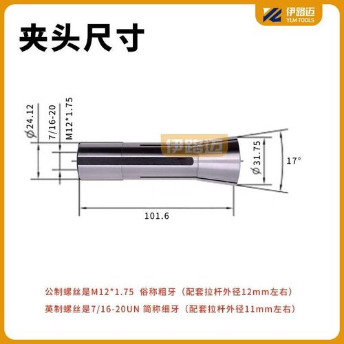 数控夹头 炮塔式高精密铣夹头 R8-3y 4 5 6 8 10 14 16 20公制英