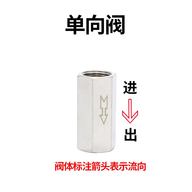 气动单向阀气体止回阀直阀逆止阀铜 CV-01 02 03O 04 1分2分3分4