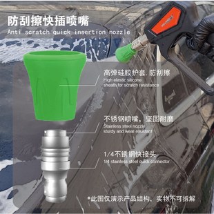C4快插耐用不锈钢防刮擦喷头喷嘴 家用商用自助洗车机水枪配件1