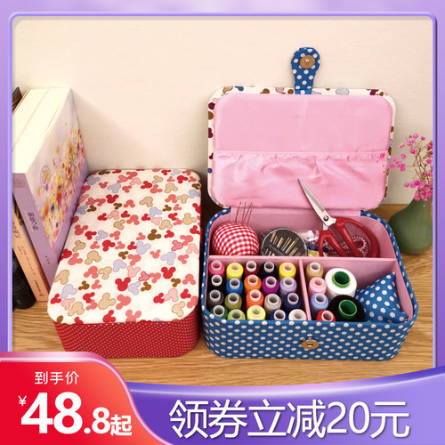 家用针线盒套装便携手缝衣物缝纫B小工具包阵线迷你宿舍学生多功