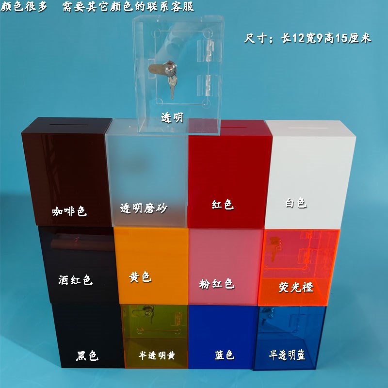 亚克力存钱c罐透明带锁小号 可存可取 存钱箱大容量钱币存钱零钱