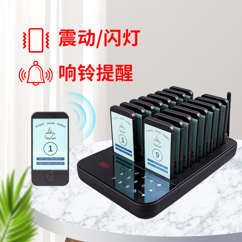 饭厅取餐a器麻辣烫叫号取餐器餐饮美食叫号等位震动无线叫号器取