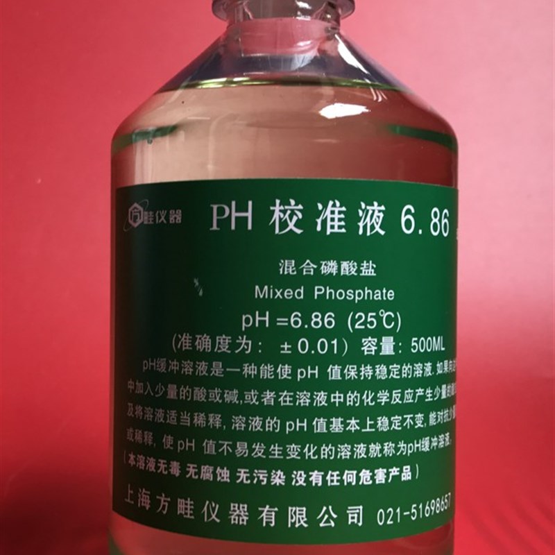 PH缓冲溶液 四硼酸钠 混合q磷酸盐 邻苯二甲酸氢钾 4.00 9.18 6.8