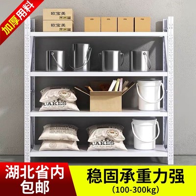 武汉货架仓储家用l储物置物架多层仓库多功能展示架货物收纳铁架