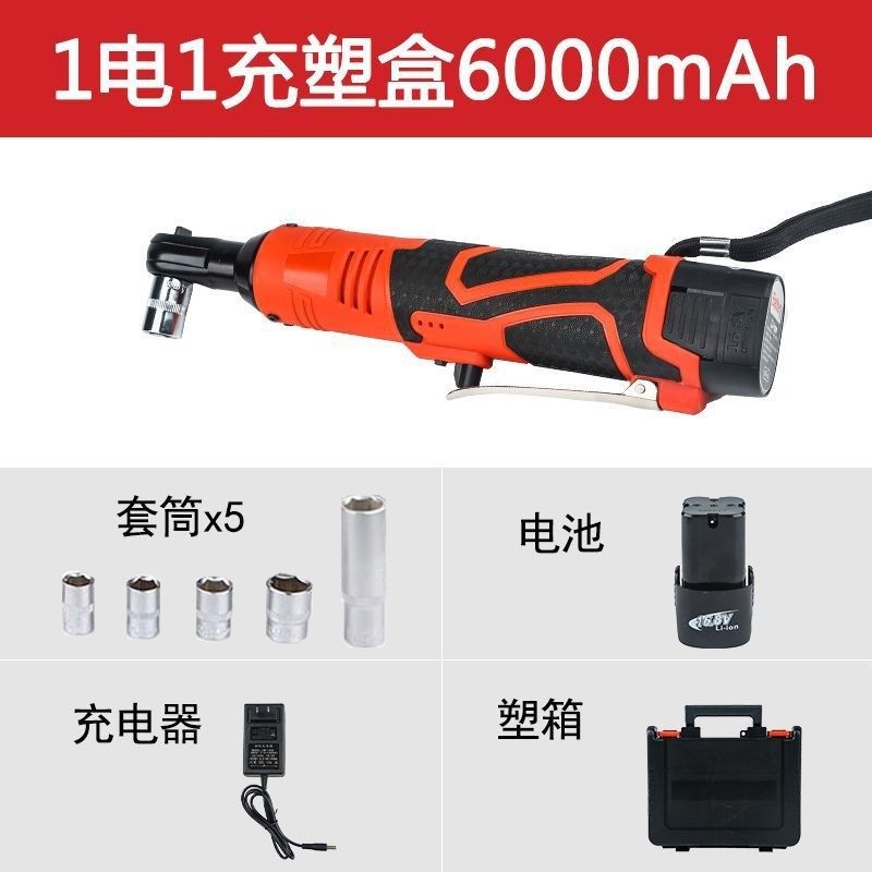 90度角向电动i快速扳手充电棘轮18v充电式P扳手快速锂电舞台桁架