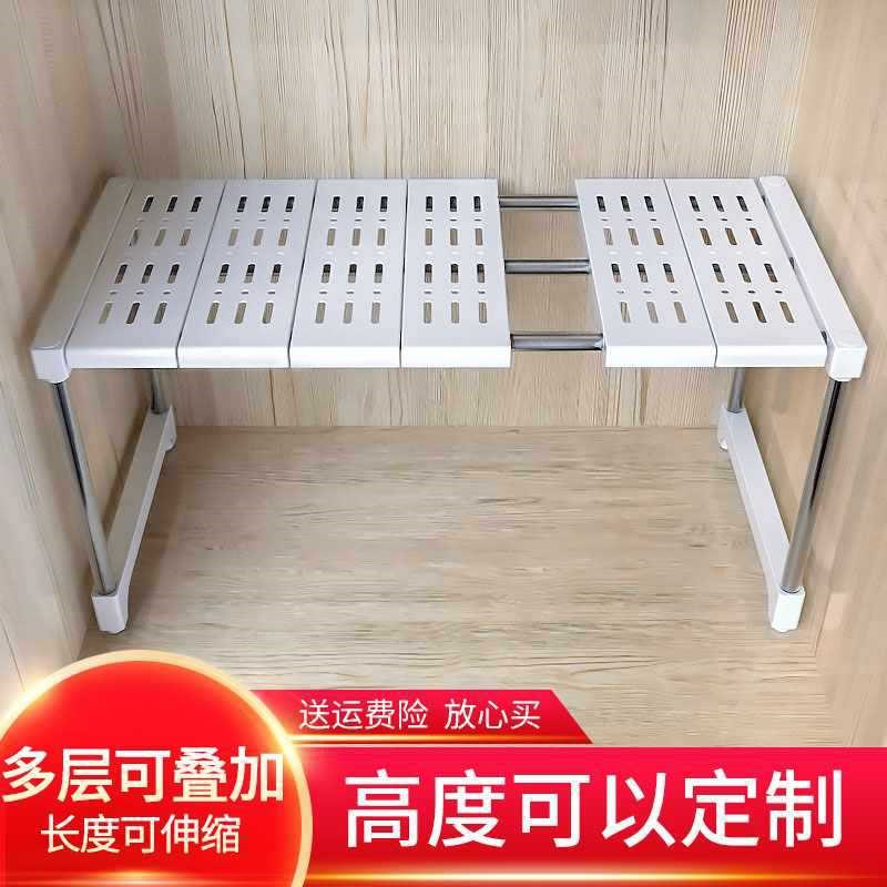 衣柜橱柜隔板分层架伸缩置物架y隔层厨房下水槽收纳柜子单层可叠