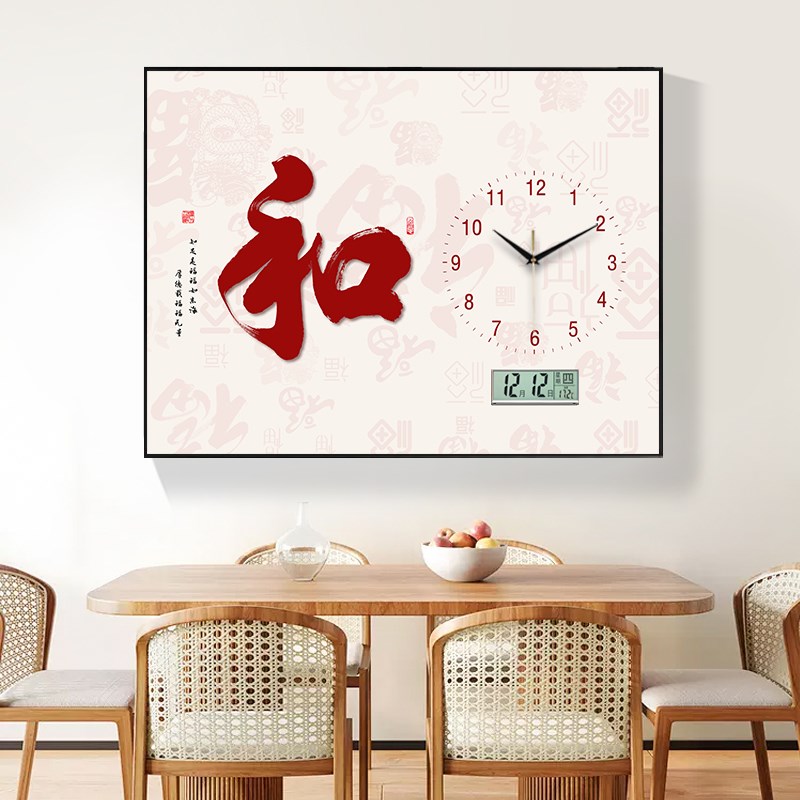 福字电表箱装饰画简约挂钟遮挡配电E箱带钟表挂画免打孔弱电箱时