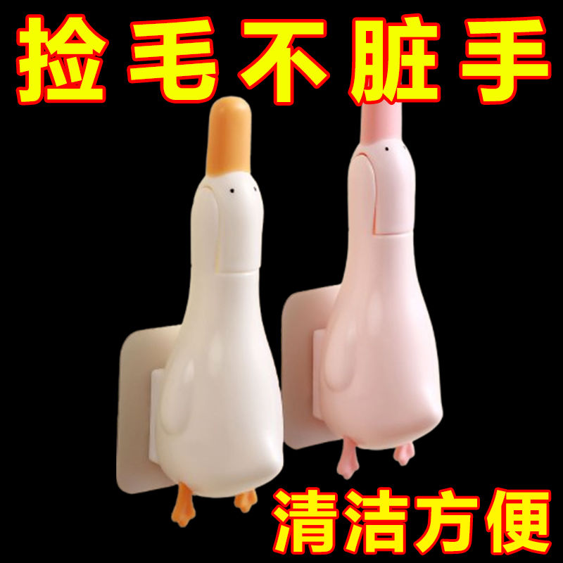 下水道地漏垃圾清洁夹子