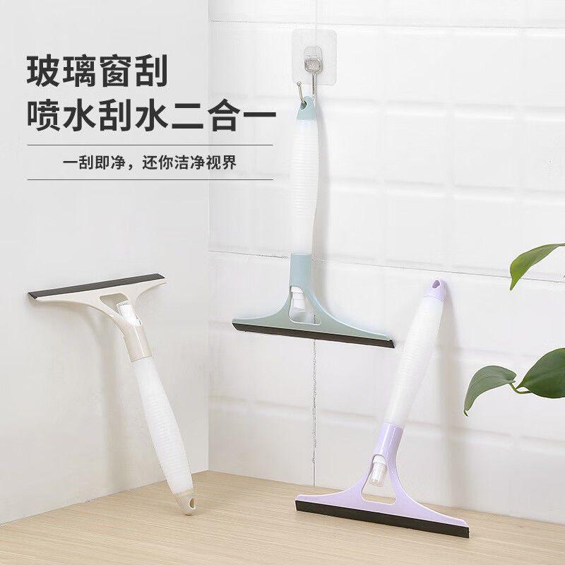 擦玻璃神器家用玻璃刮三合一刮水板保洁专用清洁镜子工具刮刷两用