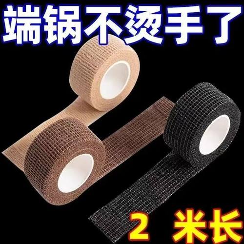 锅把手防烫缠绕带锅耳套