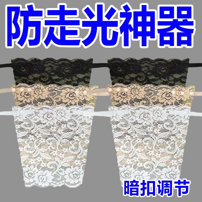 防走光神器女士蕾丝花边隐形个性抹胸