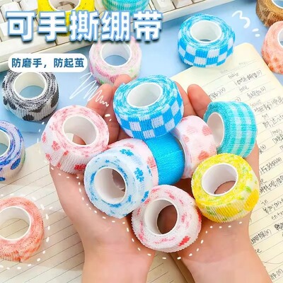 写字批发可爱护指防磨手高颜值