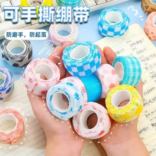 写字批发可爱护指防磨手高颜值