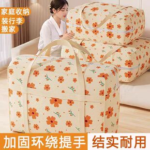 衣物棉被羽绒服行李搬家打包袋加厚防水 被子收纳袋子整理袋衣柜装