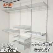 工厂自营金属衣柜1.8 2.4米宽开放式 金属衣柜定制砌墙衣橱铁艺架