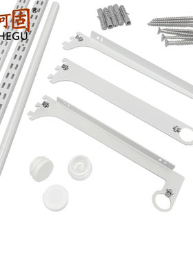 AA柱白色定制金属衣帽间两用层板托圆管杆侧挂上墙服装挂衣铁艺架