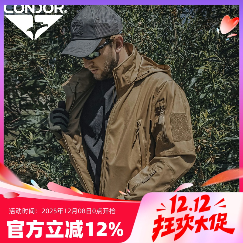 CONDOR轻量户外软壳零点高峰夹克