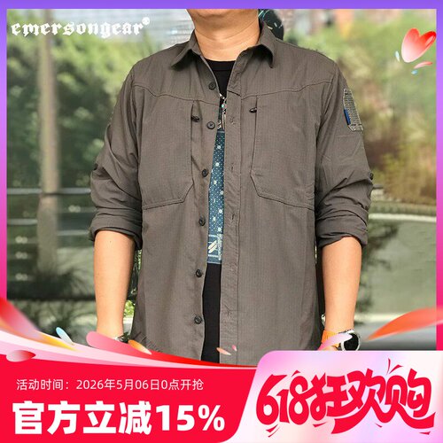 爱默生风遁通勤战术衬衫
