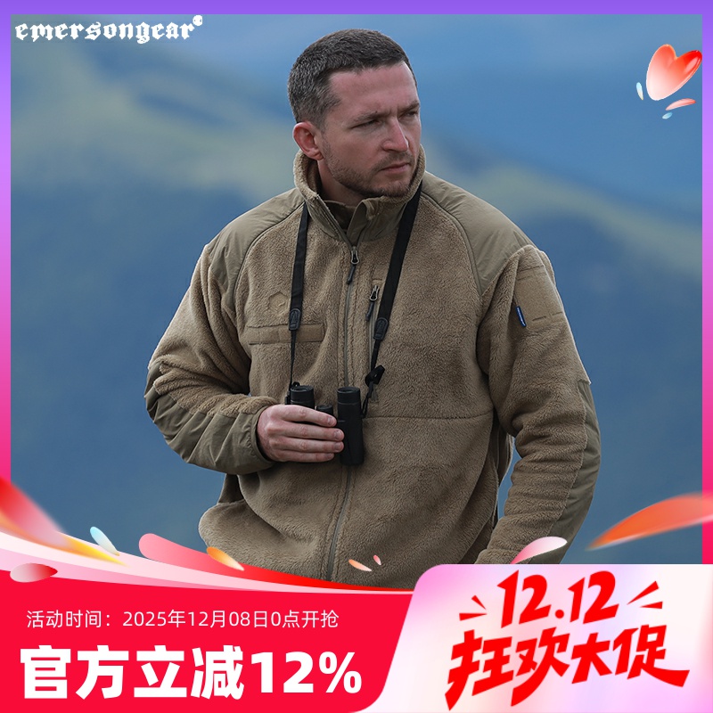 海豹御用户外保暖抓绒衣男爱默生牦牛战术防风立领L3长绒毛外套