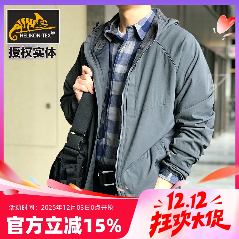 赫利肯防风防水混合动力