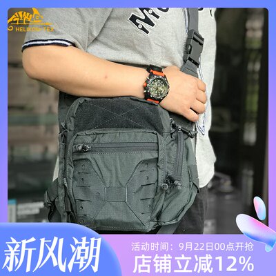 赫利肯EDC单肩斜挎包机动鞍袋