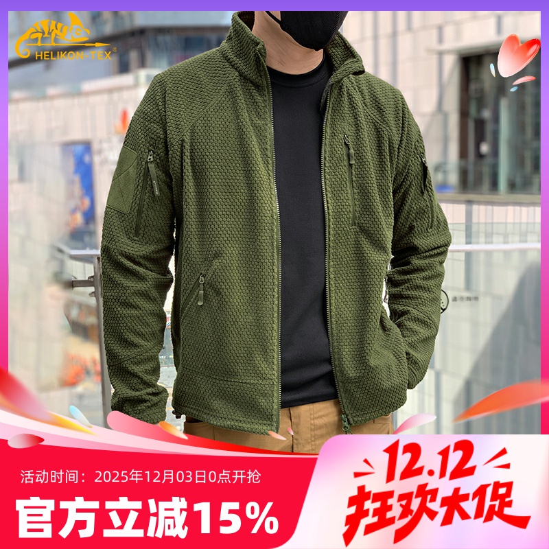 赫利肯L3轻便型方格摇粒绒夹克