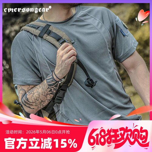 爱默生UMP运动T恤角蜥T恤速干