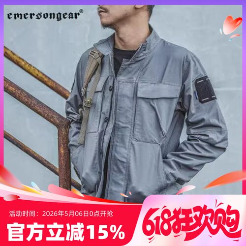 爱默生长袖外套蓝标甲壳虫战术