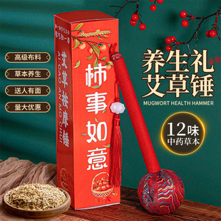 艾灸艾草锤子经络拍打锤艾叶中医敲打锤家用捶背器颈椎锤养生按摩