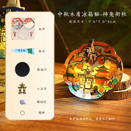 非遗手提灯笼diy材料包社区团建沙龙亲子古风配饰手工活动暖场