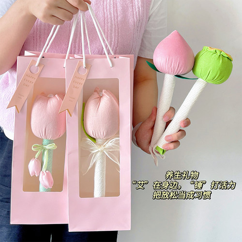 教师节礼物生日郁金香艾草按摩锤