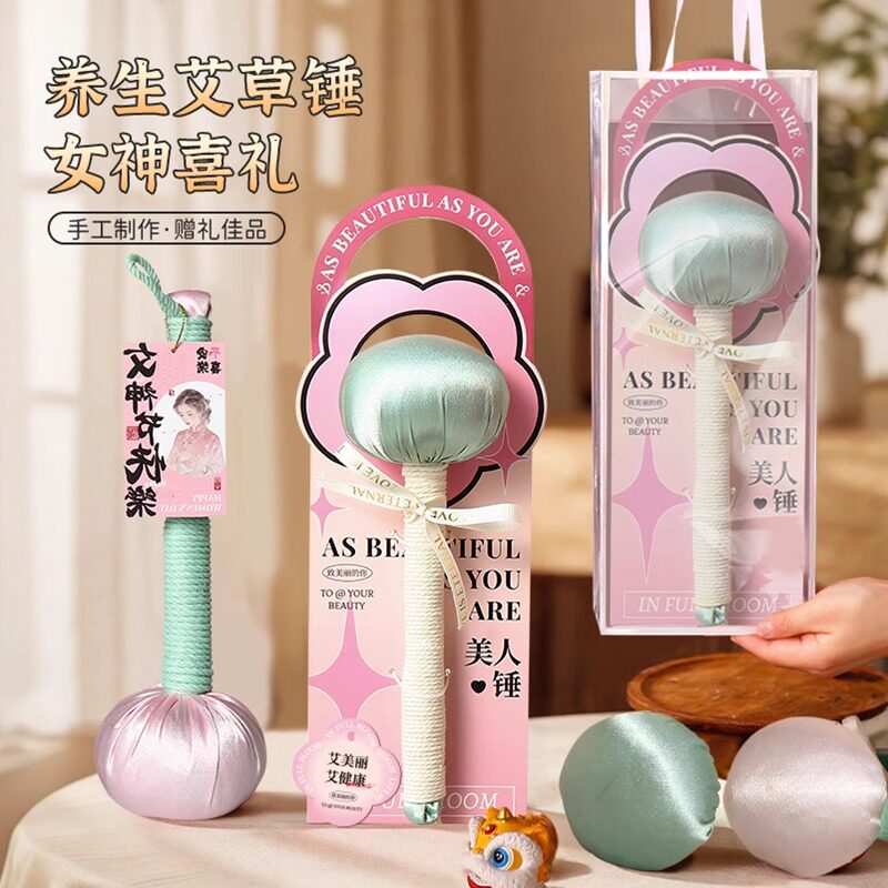 端午艾草锤伴手礼颈肩按摩