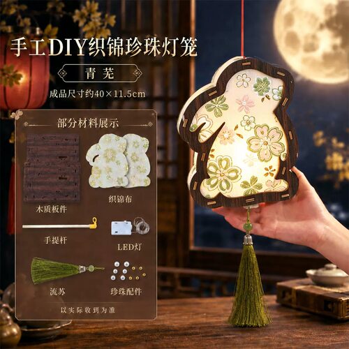 非遗手提灯笼diy材料包社区团建沙龙亲子古风配饰手工活动暖场