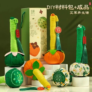 艾草锤diy材料包养生锤艾灸锤艾叶敲打锤新年送礼手工礼物自制