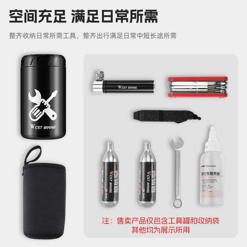 西骑者自行车维修工具罐硬壳车架包储物盒便携式水壶型储物盒装备