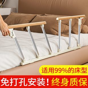 床边扶手老人起身器床护栏可折叠家用防摔防掉栏杆助力起床辅助器