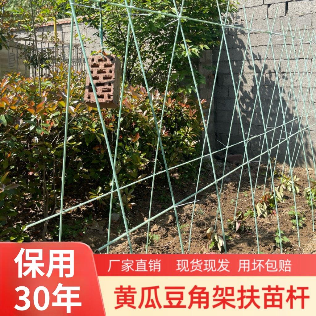 黄瓜搭架杆四季豆爬藤架花架拱竿豇豆玻璃纤维杆豆角支撑杆拱棚棒图片
