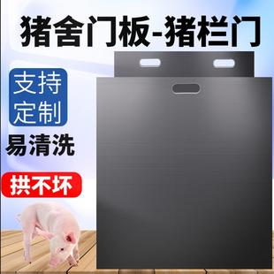 猪圈门猪栏门PVC围栏门板卡槽养猪场板塑料胶板耐撞提拉式猪舍门
