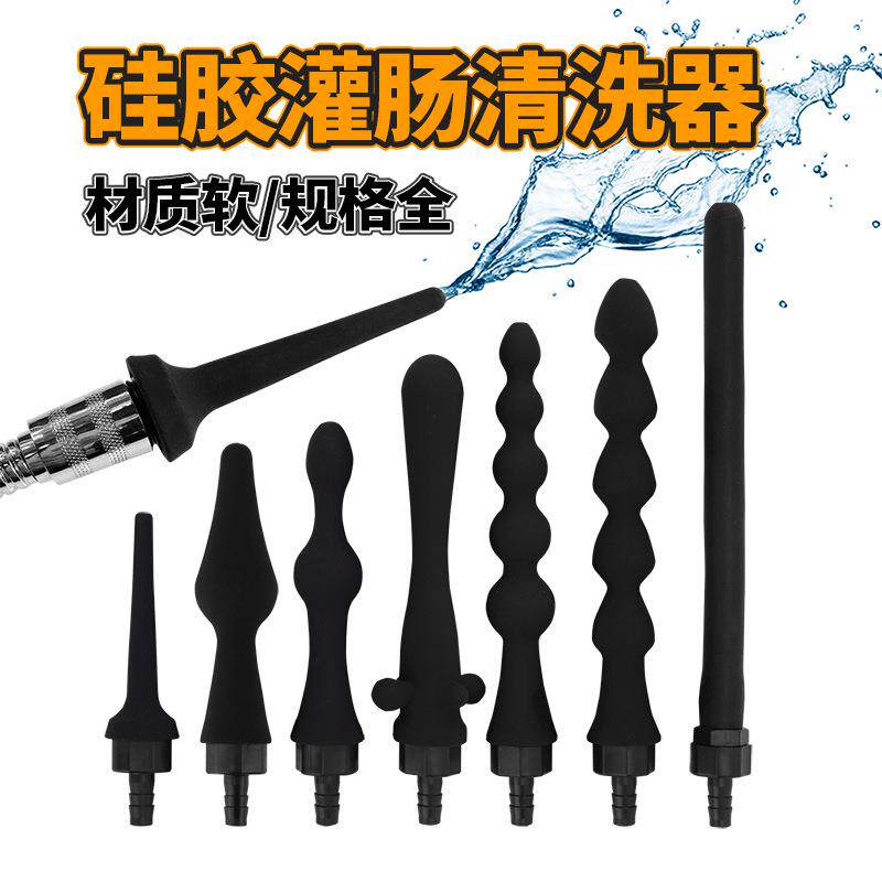 肛肠冲洗器灌肠神器水龙头家用硅胶人体花洒清理肛门后庭清洗男女