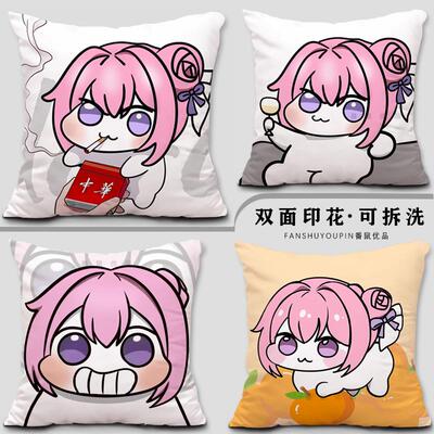doro桃乐丝抱枕胜利女神nikke二次元表情包玩偶枕头学生宿舍靠垫