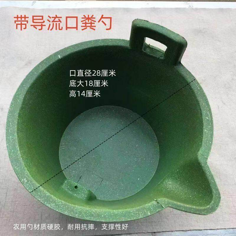 农用带导流口粪勺尿桶粪瓢老式舀水瓢浇菜浇水施肥瓢阳台种花舀,农机/农具/农膜,灌溉工具,淘宝优惠券,粉丝福利购,淘宝优惠卷