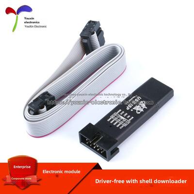 【优信电子】无驱动附外壳51Avr单片机下载电缆Usbisp下载程序Win