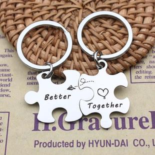 个性不锈钢拼图钥匙扣可刻字定制情侣钥匙圈挂件一对创意拼图挂饰