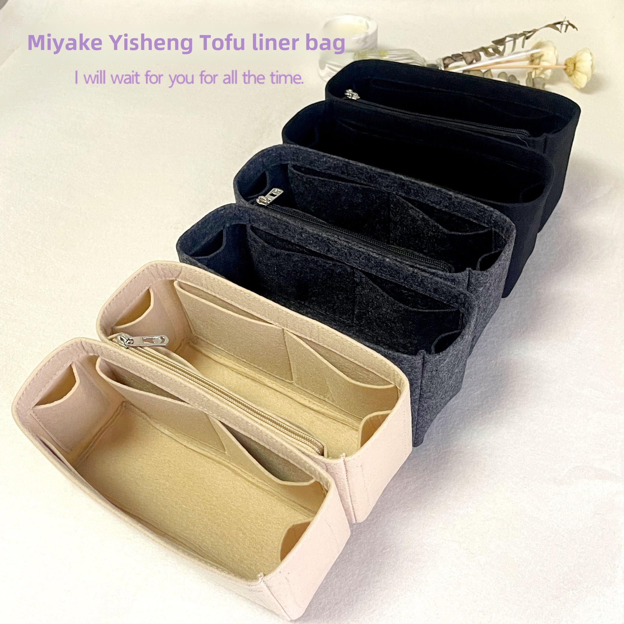 适用三宅一生IsseyMiyake内胆内衬收纳整理包中包中包豆腐包