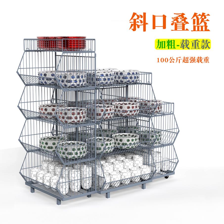 便利超市货架碗碟组合展示架零食加粗甩货堆多功能斜口篮促销叠笼