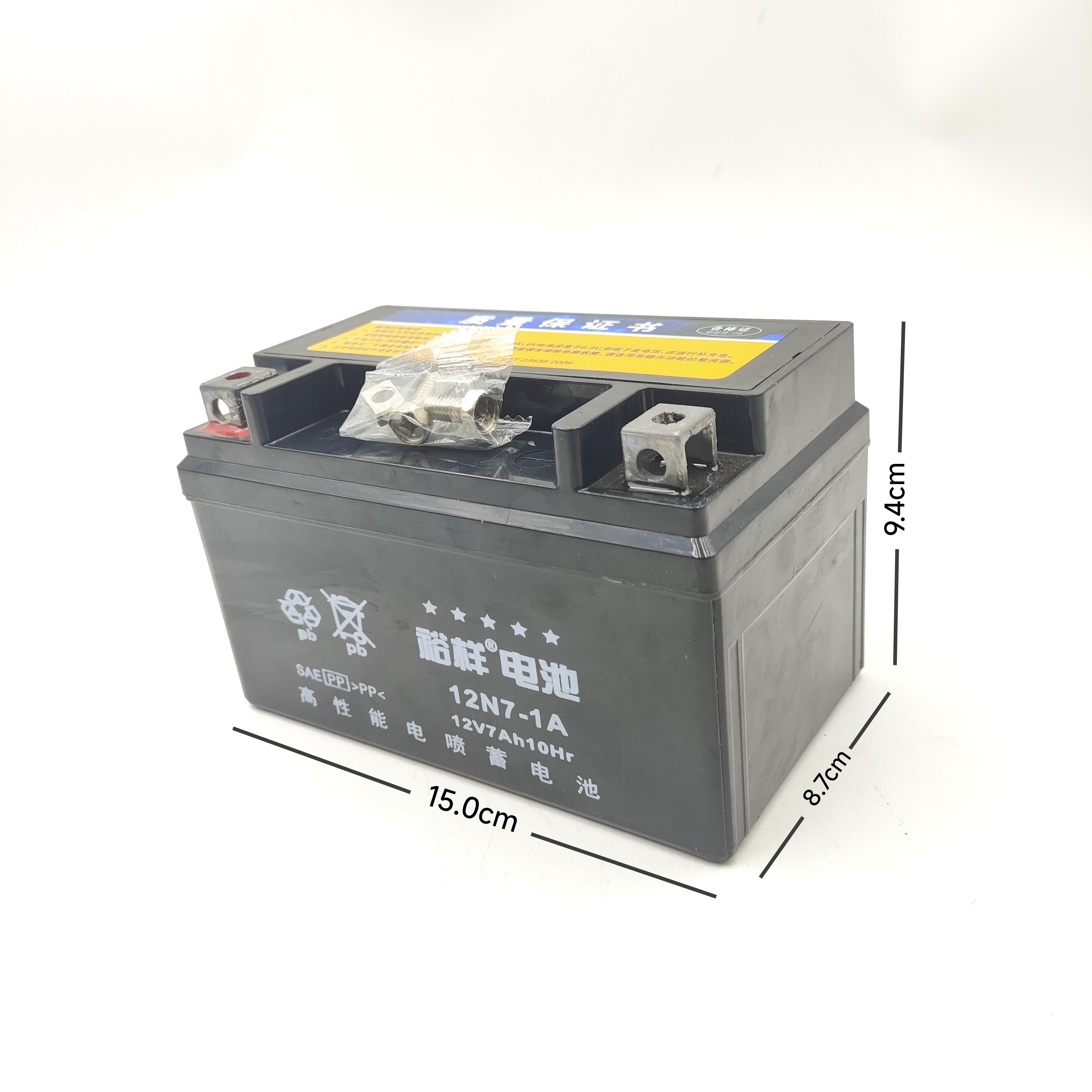 二手机车干 干电瓶蓄电池 125 电动脚踏车 弯梁机车 滑板车12v7A