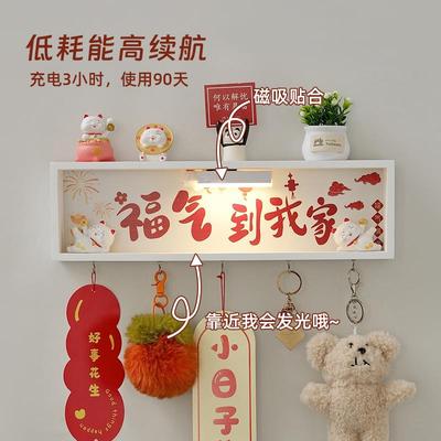 入户玄关门后钥匙墙上装饰收纳挂钩架壁挂式免打孔置物收纳感应灯