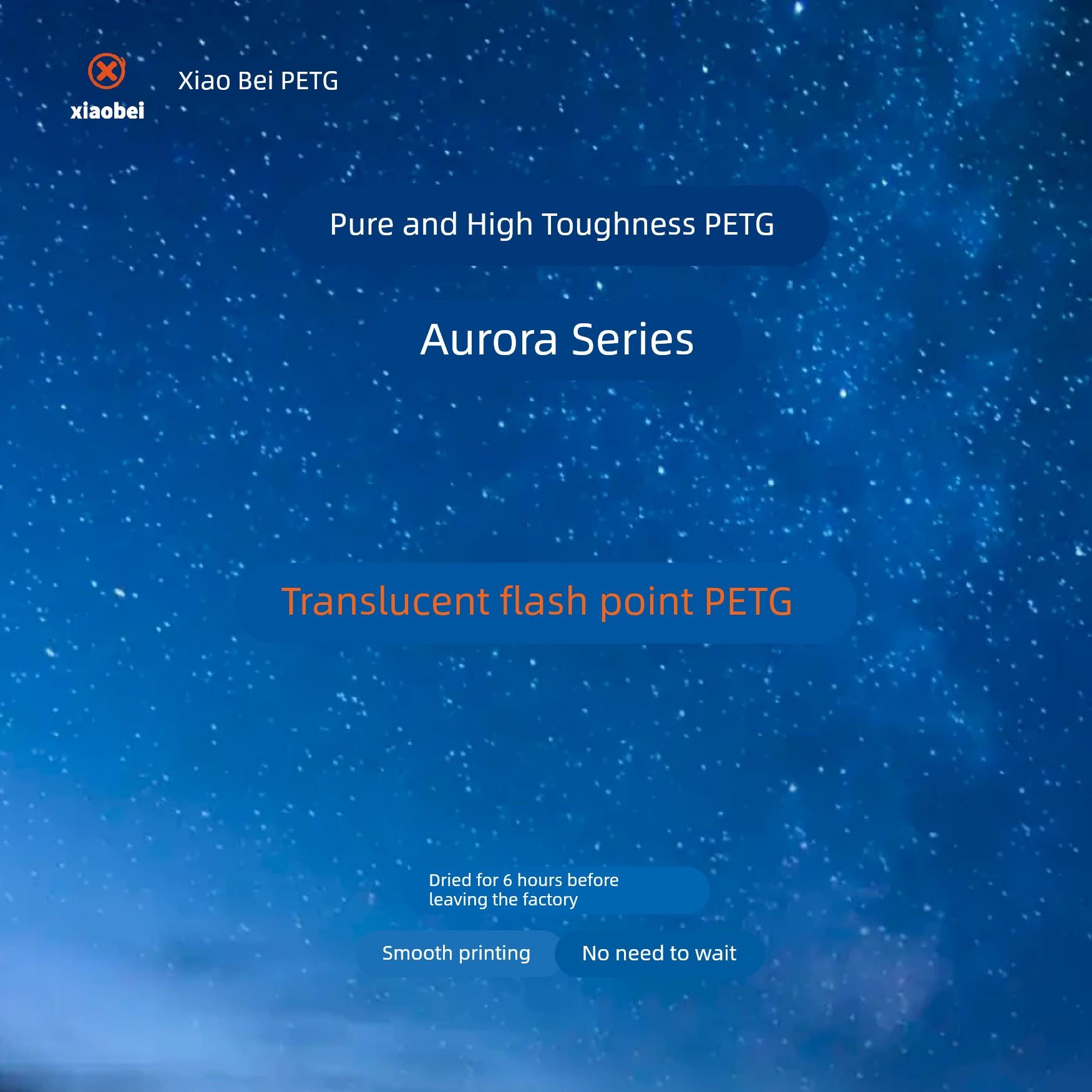 小北PETG半透明闪点烘干6小时3D打印机耗材易打印不堵头不拉丝