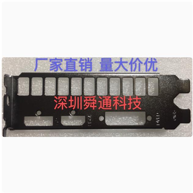 影驰GTX1660骁将1660 TI 2060大将 2060super显卡挡板档片档板
