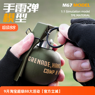 真金属M67手雷模型拉环军事手榴玩具军迷M18烟雾手弹闪光震撼弹